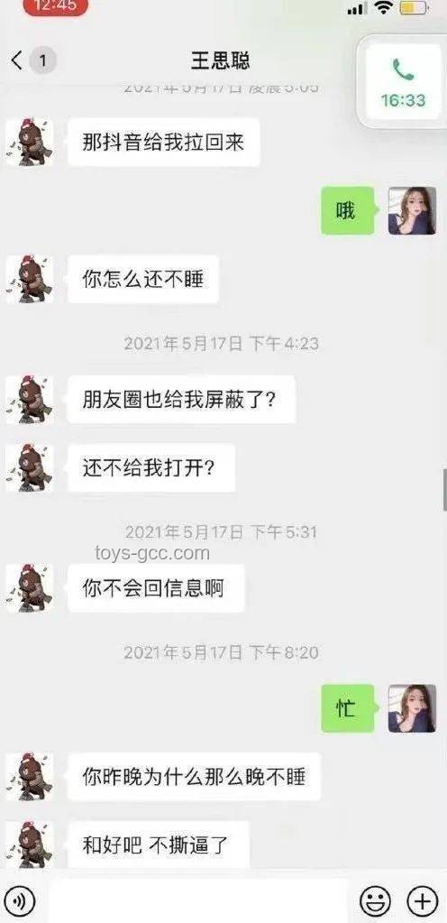 中国女网红与Kanye的意外交集：主页上的惊喜